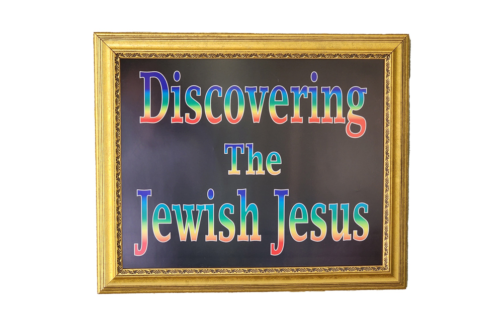 Discover the Jewish Jesus rainbow photo